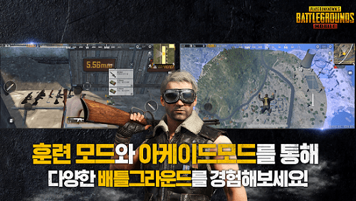 cach-tai-pubg-mobile-han-quoc-android